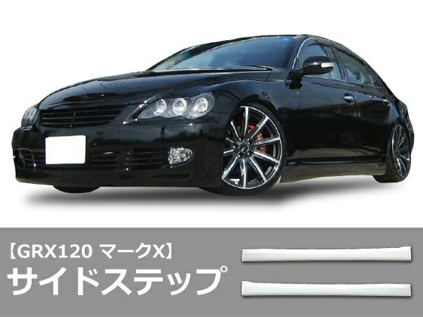 マークX関連商品のカテゴリー一覧 | パーツランド