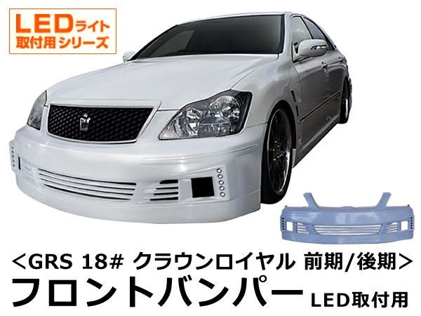 ゆ。　クラウンロイヤルサルーン GRS180　フロント3面　ファンキー Amazon | クラウンロイヤル GRS180 GRS182 GRS183 フロントアンダー