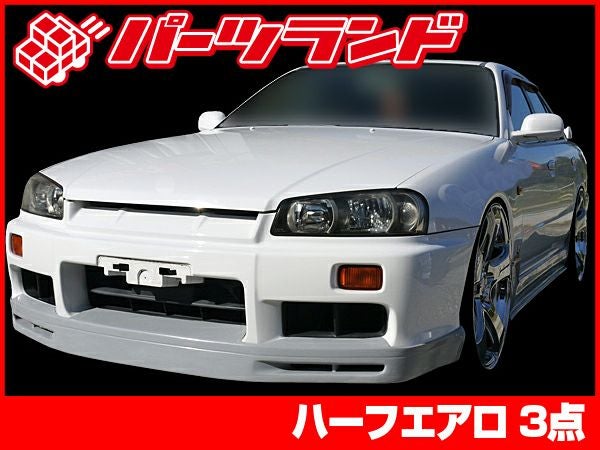 34 スカイライン　4ドアパーツ R34 スカイライン 4ドア用全年式 ルーフウイング FRP ORIGIN Labo